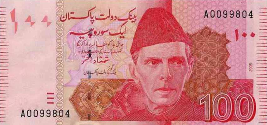 پاكستان بينك نوٹس Pakistan Bank Notes